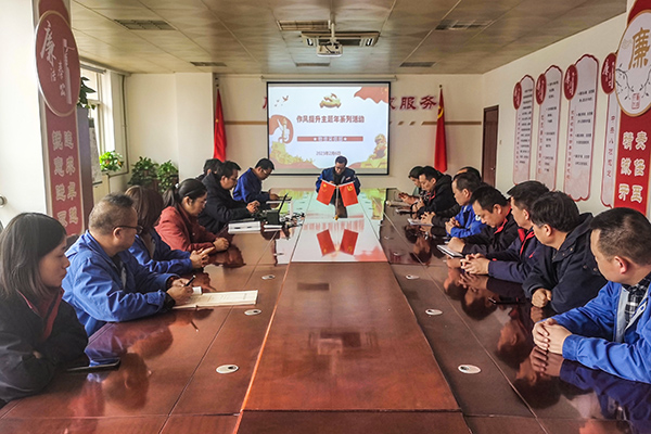 物資采供部作風(fēng)提升年專題活動，2月6日(副圖）.jpg