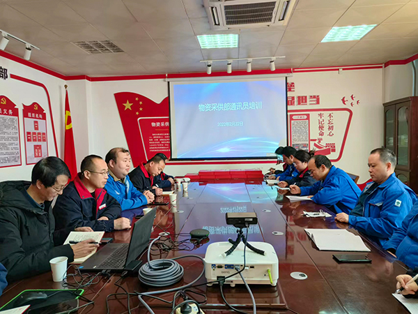 2月22日，物資采供部邀請(qǐng)黨委工作部老師進(jìn)行通訊員培訓(xùn)（2）副圖）.jpg