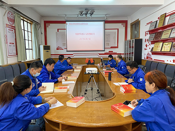 2月23日上午，塑業(yè)公司開展了“加強作風(fēng)建設(shè)、弘揚清廉之風(fēng)”主題黨日教育活動。(副圖）.jpg
