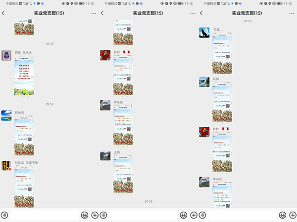 4月4日，利用中華文明網(wǎng)開展網(wǎng)上祭掃活動.jpg