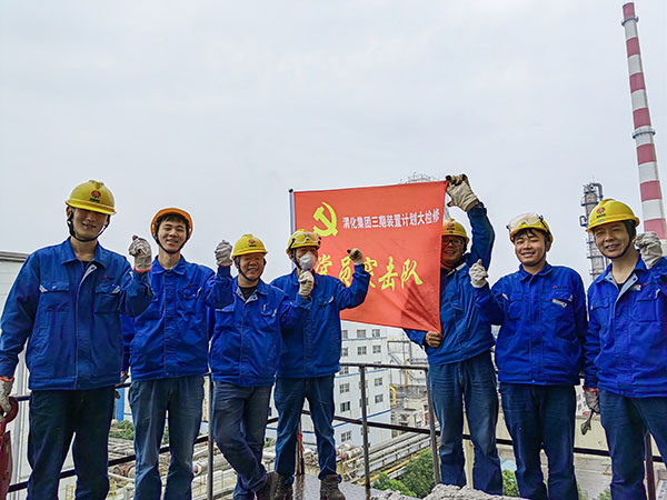 5月11日，動(dòng)力車(chē)間三期工藝除氧器更換填料，黨員突擊隊(duì)隊(duì)員在除氧器平臺(tái)合影.jpg