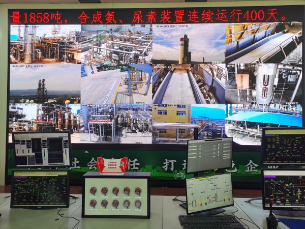 7月4號，一期裝置合成氨、尿素裝置連續(xù)運行400天.jpg