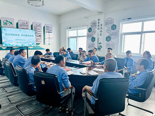 8月30日，物料車間黨支部召開廉潔風險防控專項會議，對重點崗位人員廉潔風險防控清單進行集體審定.jpg