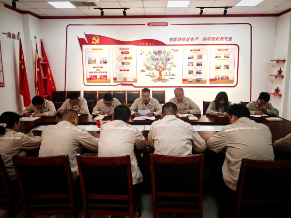 2025年5月8日，乙二醇車間黨支部開展中央八項(xiàng)規(guī)定精神學(xué)習(xí)教育集中學(xué)習(xí)研討-1.jpg
