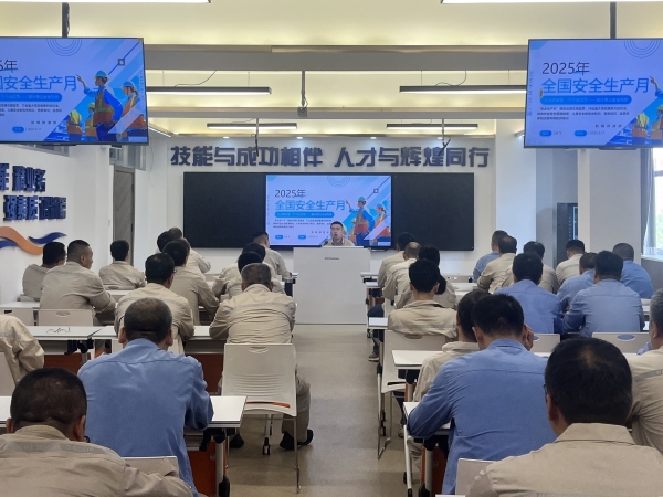 安全培訓.jpg