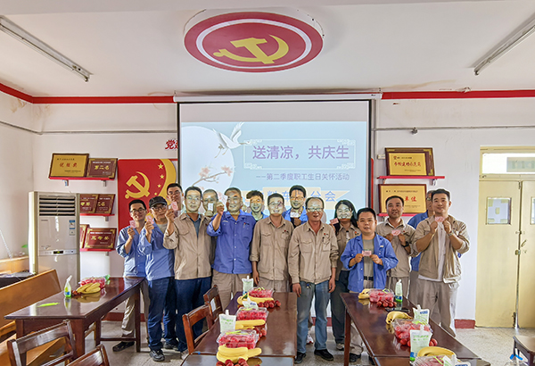 物料分會第二季度生日會照片-7月11日、物料車間會議室.jpg