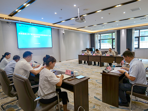 2025年7月17日公司紀(jì)委與神渭管運(yùn)公司聯(lián)合舉辦紀(jì)檢監(jiān)察業(yè)務(wù)培訓(xùn)班.JPG