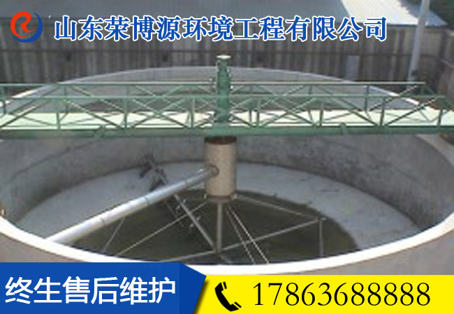 中心轉動(dòng)刮泥機