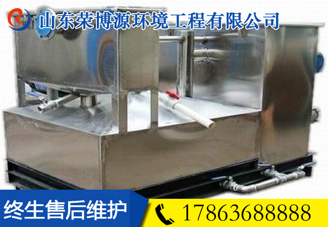 全自動(dòng)餐飲廢水處理設備
